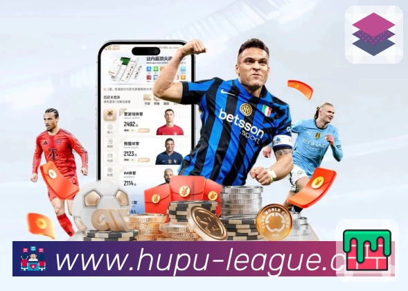 虎扑体育 精彩赛事